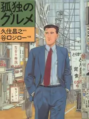 荒野合租 户外真人秀全集在线观看